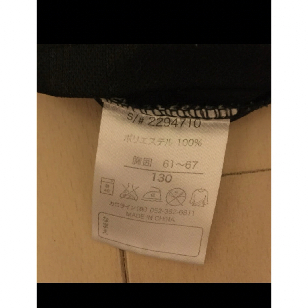 キッズ130Tシャツ キッズ/ベビー/マタニティのキッズ服男の子用(90cm~)(Tシャツ/カットソー)の商品写真