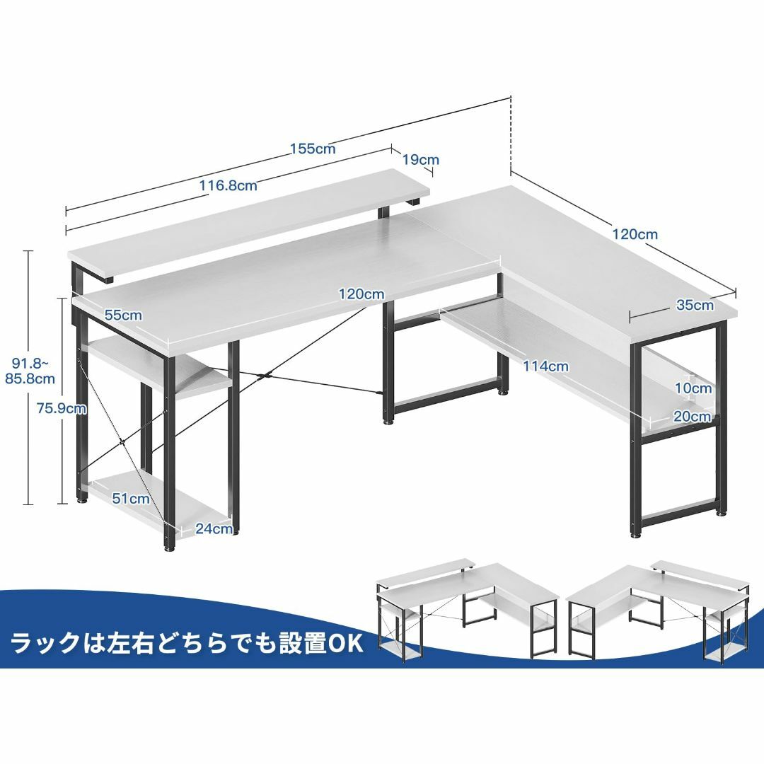 【色: ホワイト】ODK パソコンデスク l字デスク 幅155 ゲーミングデスク インテリア/住まい/日用品のオフィス家具(オフィス/パソコンデスク)の商品写真