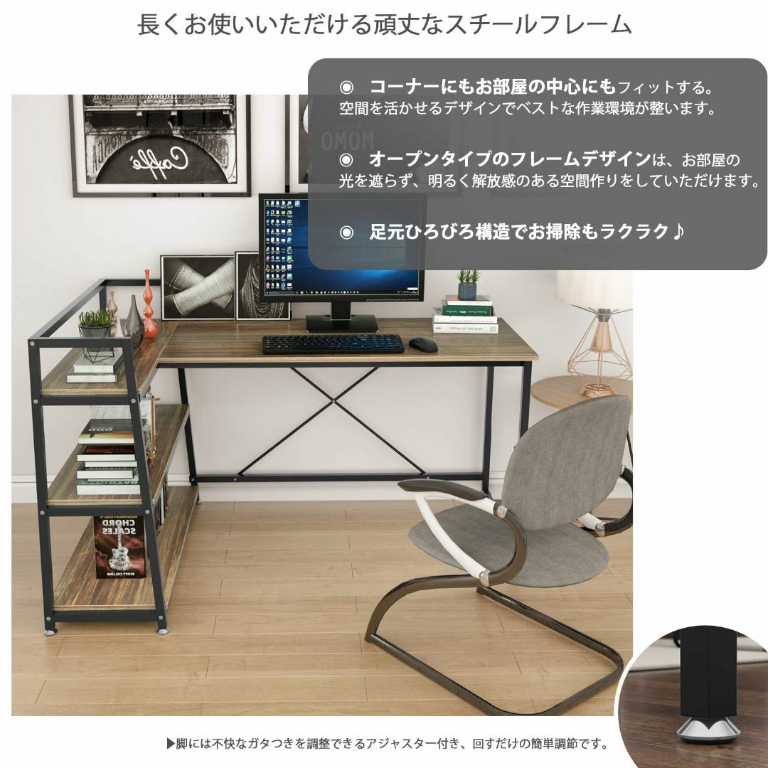 パソコンデスク l字 幅150cm 奥行60㎝ ラック付き 左右入替え l型 デ インテリア/住まい/日用品のオフィス家具(オフィス/パソコンデスク)の商品写真