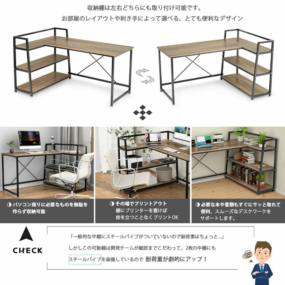 パソコンデスク l字 幅150cm 奥行60㎝ ラック付き 左右入替え l型 デ インテリア/住まい/日用品のオフィス家具(オフィス/パソコンデスク)の商品写真