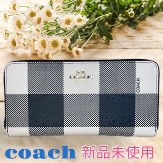 コーチ(COACH)の【新品未使用】　COACH 　 長財布　チェック柄　ホワイト(財布)