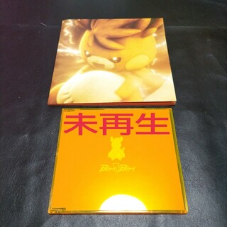 YOASOBI　ヨアソビ　CD　Biri-Biri　完全生産限定盤(ポップス/ロック(邦楽))
