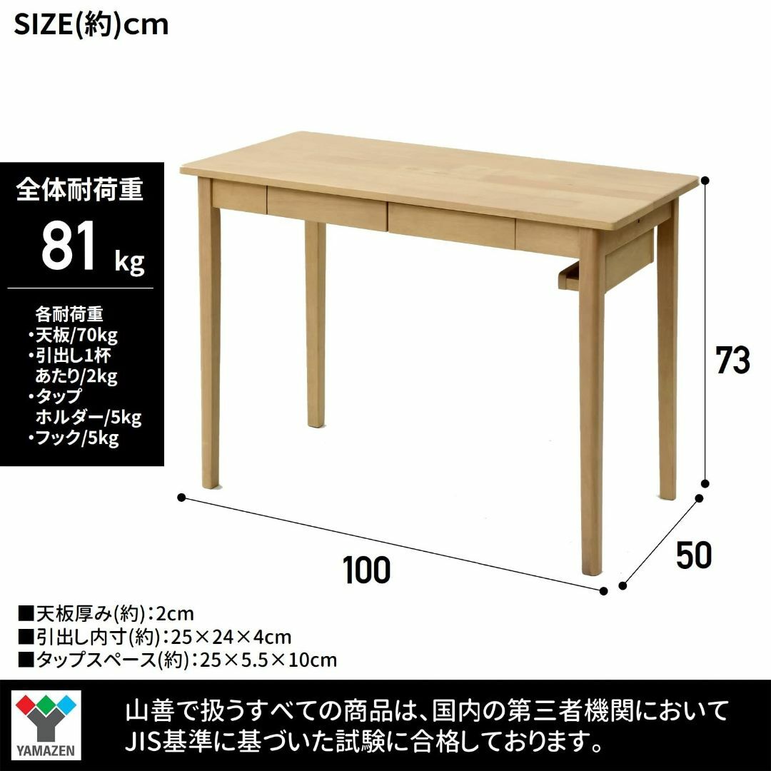 【色: キウイ】[山善] デスク 勉強机 (引き出し/タップホルダー/フック/コ インテリア/住まい/日用品のオフィス家具(オフィス/パソコンデスク)の商品写真