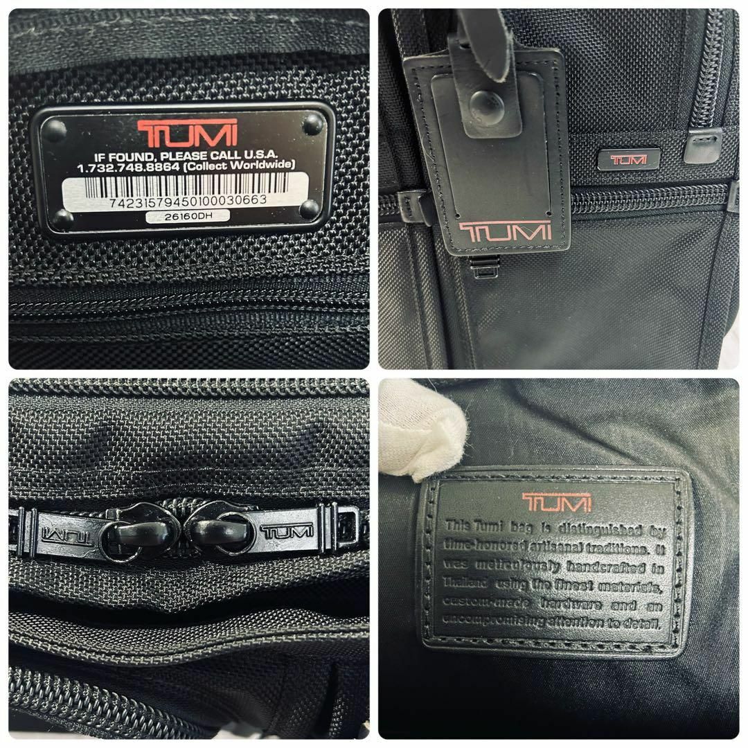 TUMI(トゥミ)のTUMI　ビジネスバッグ　アルファ　エクスパンダブルオーガナイザー26160DH メンズのバッグ(ビジネスバッグ)の商品写真