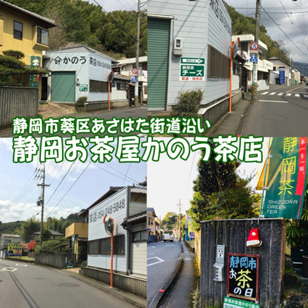 静岡茶 深むし茶100g×６個 送料無料 かのう茶店 お茶煎茶緑茶格安お買い得 食品/飲料/酒の飲料(茶)の商品写真