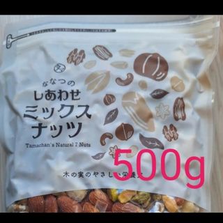 タマチャンショップ ななつのしあわせミックスナッツ500g(その他)