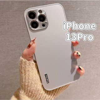 iPhoneケース 韓国 13Pro ハード 無地 耐衝撃 シルバー シンプル(iPhoneケース)