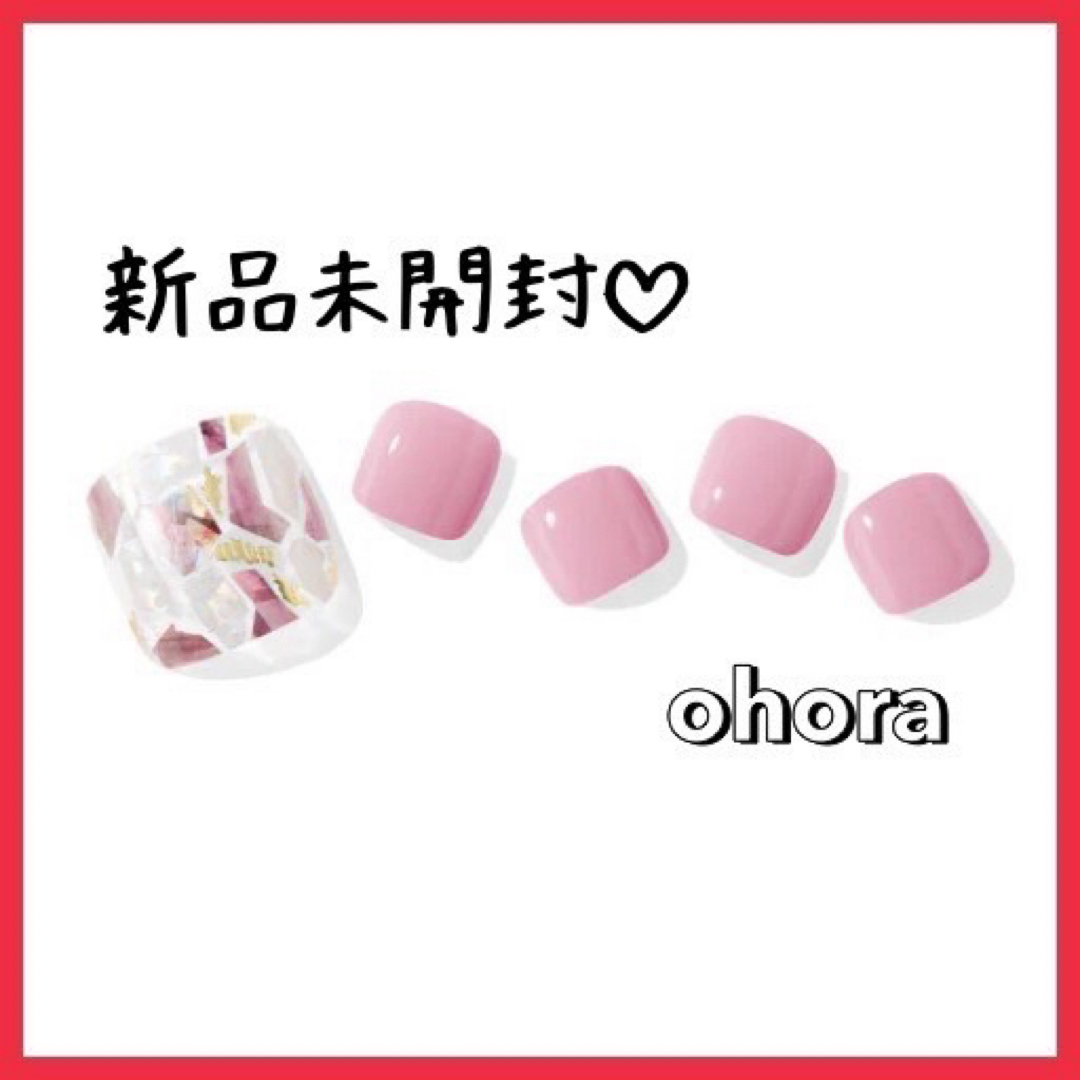 ohora(オホーラ)のP Be My Lady＼複数購入割あり／ohora オホーラ フットネイル コスメ/美容のネイル(カラージェル)の商品写真