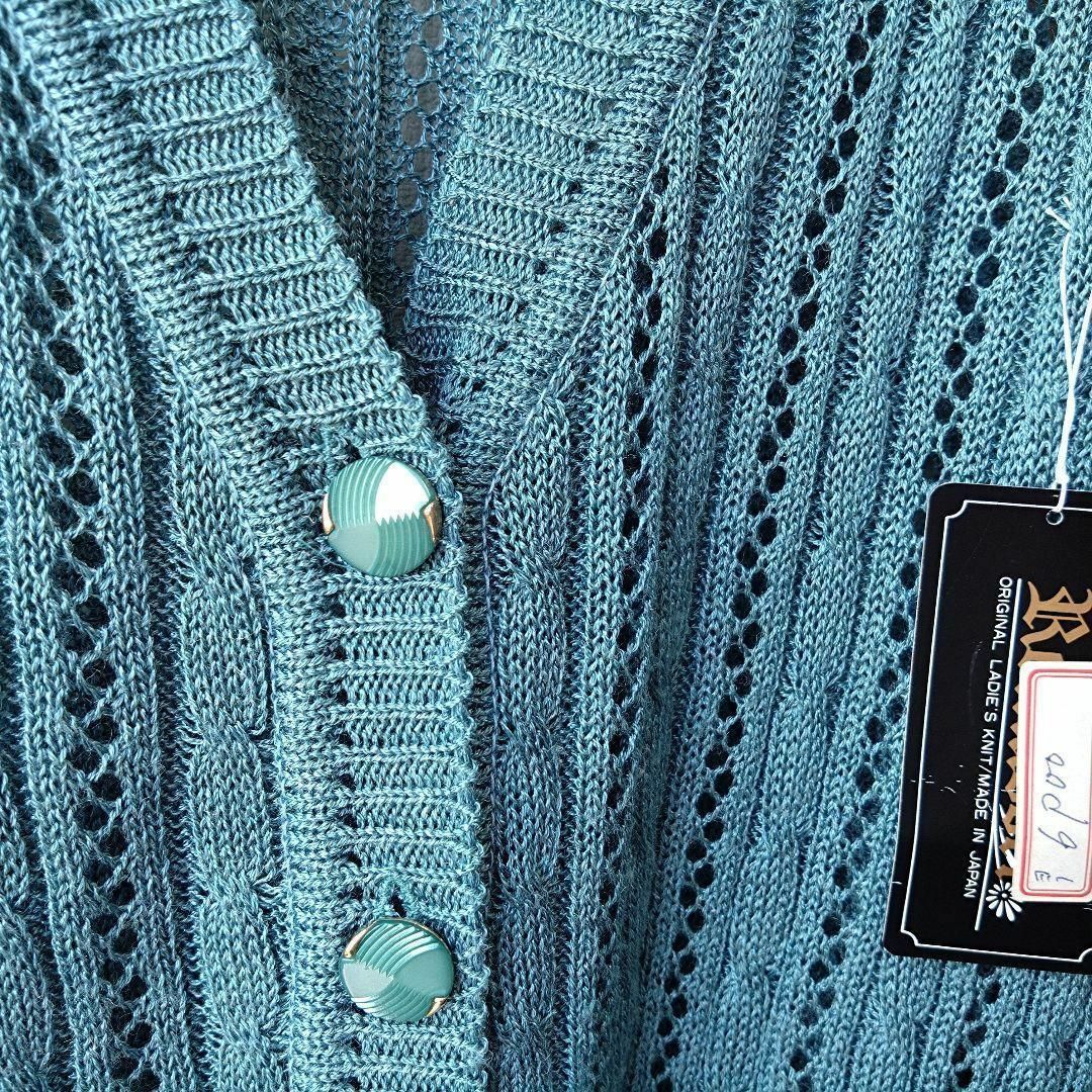 昭和レトロ  透かし編みニット カーディガン グリーン 緑 タグ付 ビンテージ レディースのトップス(カーディガン)の商品写真