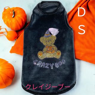 新品　クレイジーブーDSハロウィンベロアタンクトップ(犬)