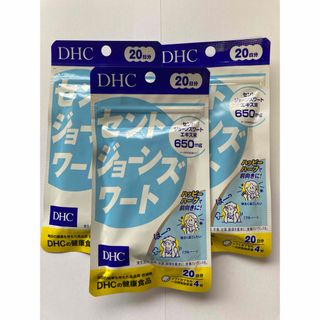 【匿名配送】DHC セントジョーンズワート 20日分 80粒 × 3個(その他)