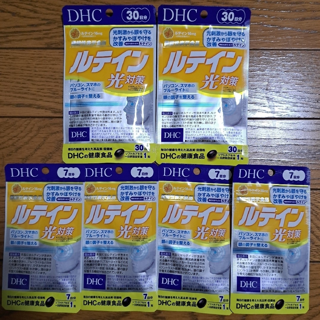 DHC(ディーエイチシー)のDHC  ルテイン  光対策 食品/飲料/酒の健康食品(その他)の商品写真