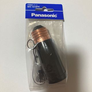 パナソニック(Panasonic)のパナソニック(Panasonic) 3号国民ソケット　WH1010PK(蛍光灯/電球)