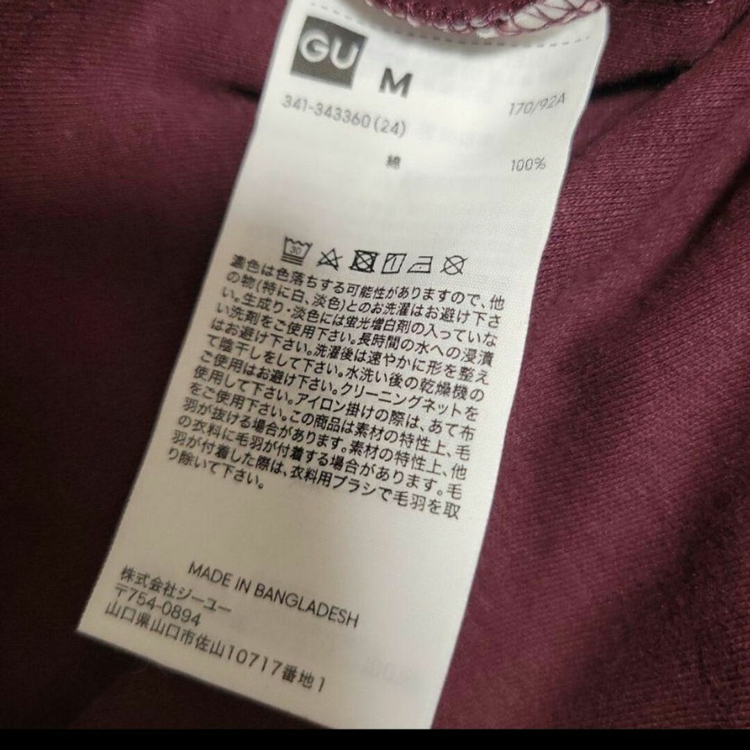 GU(ジーユー)の●●美品♥️GUメンズロングTシャツ　M メンズのトップス(Tシャツ/カットソー(七分/長袖))の商品写真