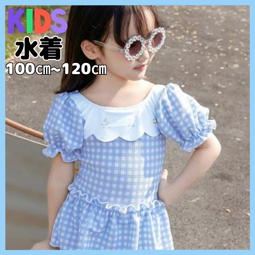 キッズ 水着 女の子 ワンピース スイムキャップ2点セット パフスリーブ キッズ/ベビー/マタニティのキッズ服女の子用(90cm~)(水着)の商品写真