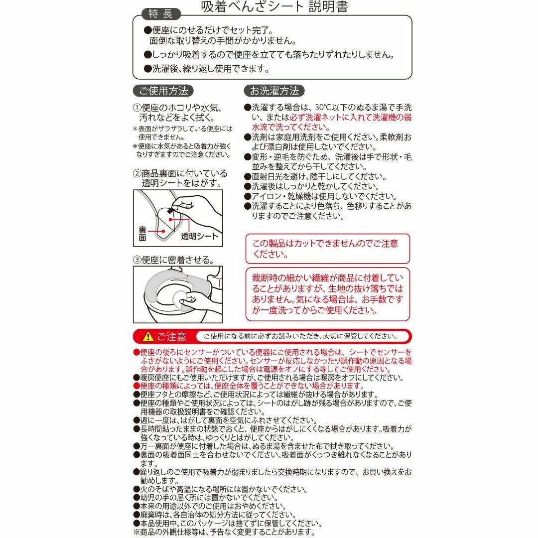 色:ブルーくまレック ぴたQ 吸着 べんざシート ふわふわボア くま ブ インテリア/住まい/日用品の日用品/生活雑貨/旅行(日用品/生活雑貨)の商品写真