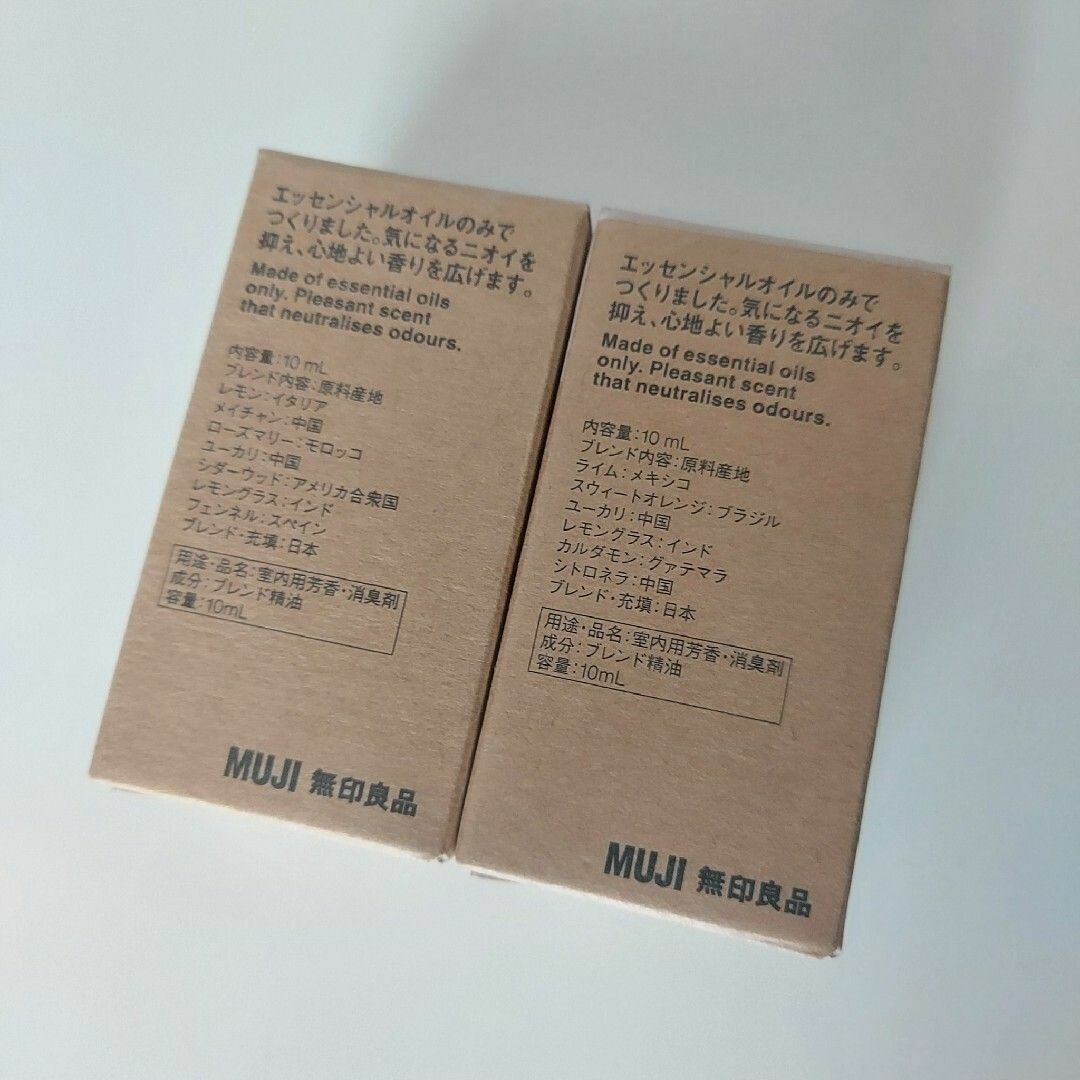 MUJI (無印良品)(ムジルシリョウヒン)の無印 消臭エッセンシャルオイル ライム＆ユーカリブレンド レモン＆ローズマリー コスメ/美容のリラクゼーション(エッセンシャルオイル（精油）)の商品写真