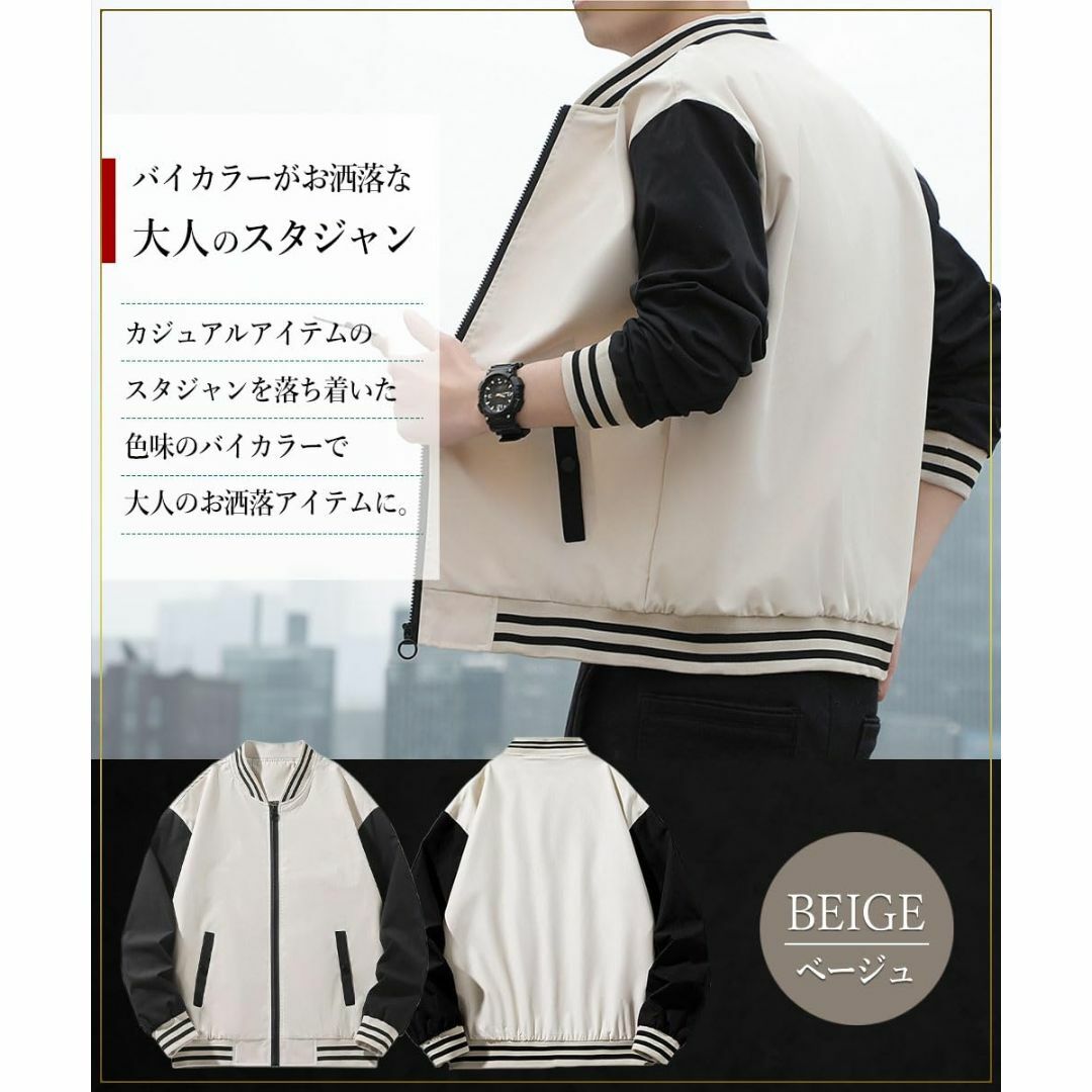 [amatsu] 【スタジャン風ライトジャケット】 ブルゾン 春秋 ジャケット  メンズのファッション小物(その他)の商品写真