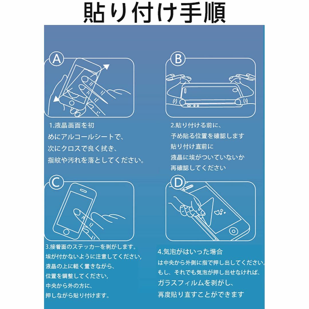 【サイズ:Xperia Ace III SOG08】対応 2枚 Sony Xpe スマホ/家電/カメラのスマホアクセサリー(その他)の商品写真