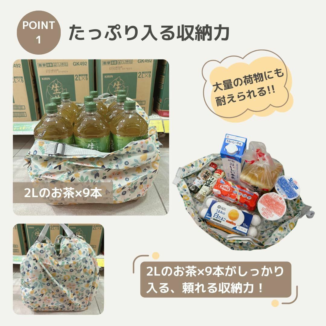 【色: SAKURA】KEITSU EXP エコバッグ 一気に畳める ファスナー その他のその他(その他)の商品写真