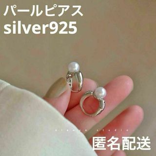 168. パールフープピアス　シルバー　S925　アクセサリー(ピアス)