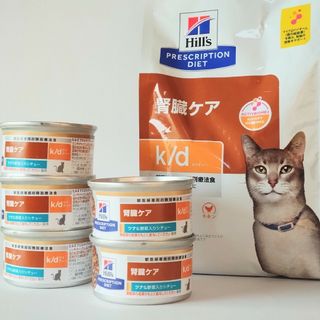 Hill's - キャットフード 療法食 ヒルズ 猫 k/d 腎臓ケア チキン 500g ネコK…