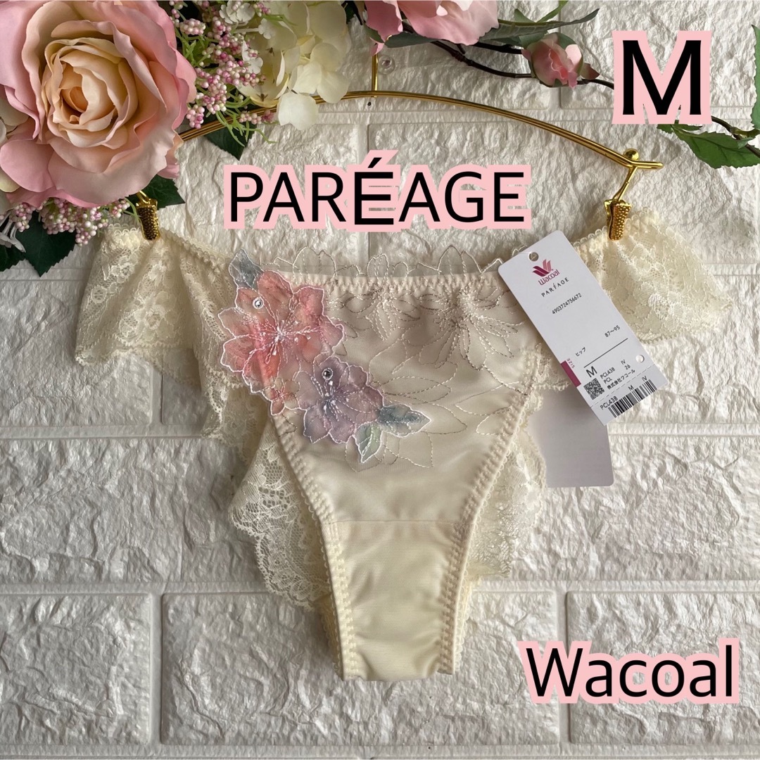 Wacoal(ワコール)のWacoal ワコールパルファージュエレガントショーツ。:°ஐ..♡* レディースの下着/アンダーウェア(ショーツ)の商品写真