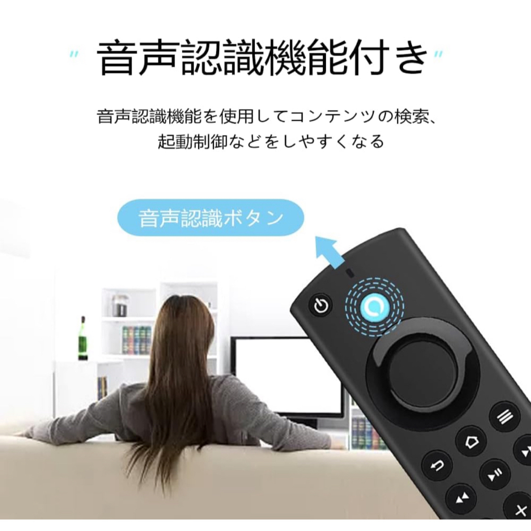 Amazon Fire TV Stick Alexa対応音声認識リモコン（第3） スマホ/家電/カメラのテレビ/映像機器(その他)の商品写真