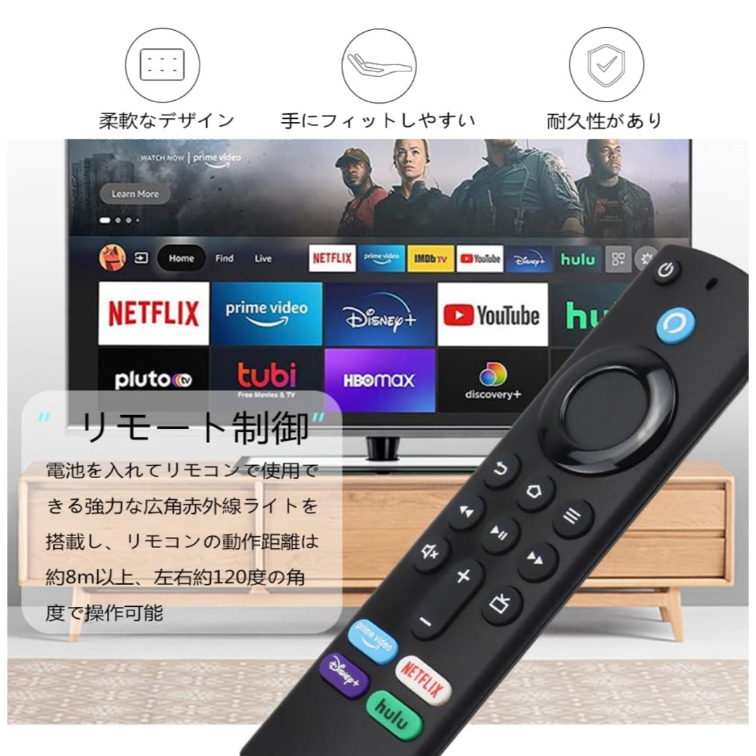 Amazon Fire TV Stick Alexa対応音声認識リモコン（第3） スマホ/家電/カメラのテレビ/映像機器(その他)の商品写真