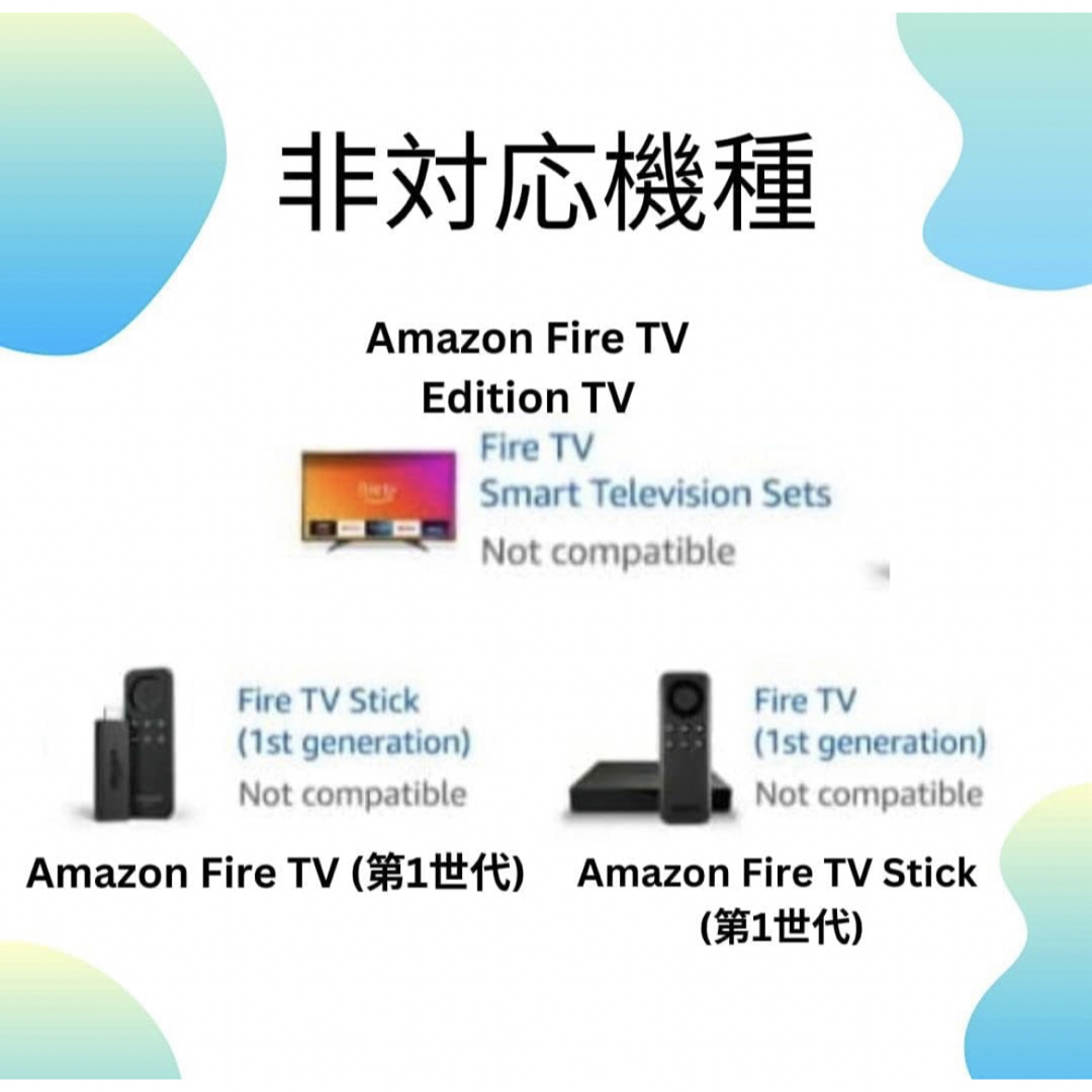 Amazon Fire TV Stick Alexa対応音声認識リモコン（第3） スマホ/家電/カメラのテレビ/映像機器(その他)の商品写真