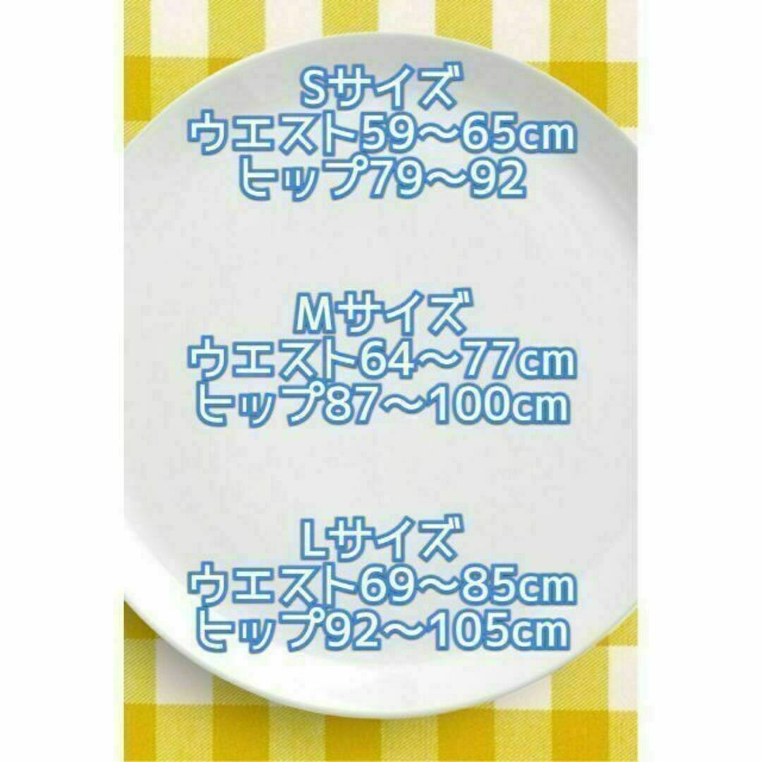 M2枚❇️グラマラ ベルミス 代替え ハイウエスト 着圧 スパッツ レギンス レディースのレッグウェア(レギンス/スパッツ)の商品写真