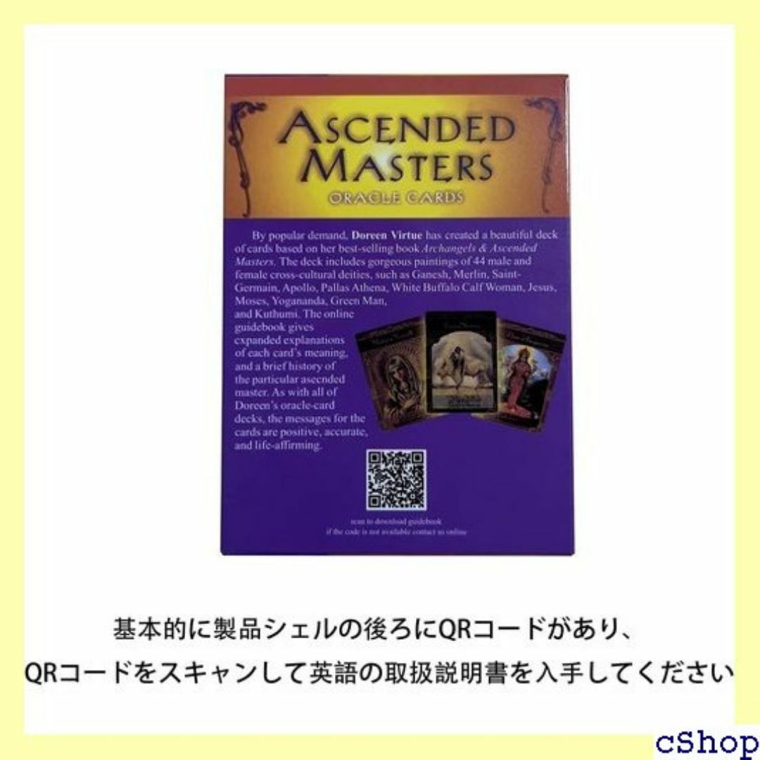 KETOY 44アセンデッドマスターオラクルカード、息 ム キ 説明書付き 71 スマホ/家電/カメラのスマホ/家電/カメラ その他(その他)の商品写真