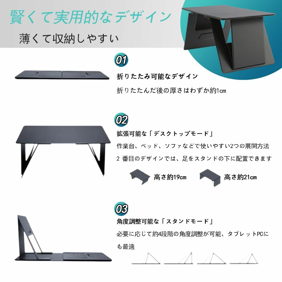 【色: ブラック】多機能折り畳みラップトップテーブル PCスタンド 人間工学設計 スマホ/家電/カメラのPC/タブレット(ノートPC)の商品写真