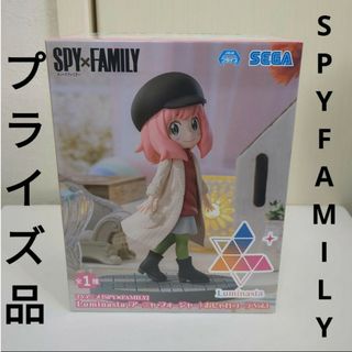 セガ(SEGA)の【プライズ品】「SPY×FAMILY」アーニャ・フォージャー おしゃれコーデ(アニメ/ゲーム)