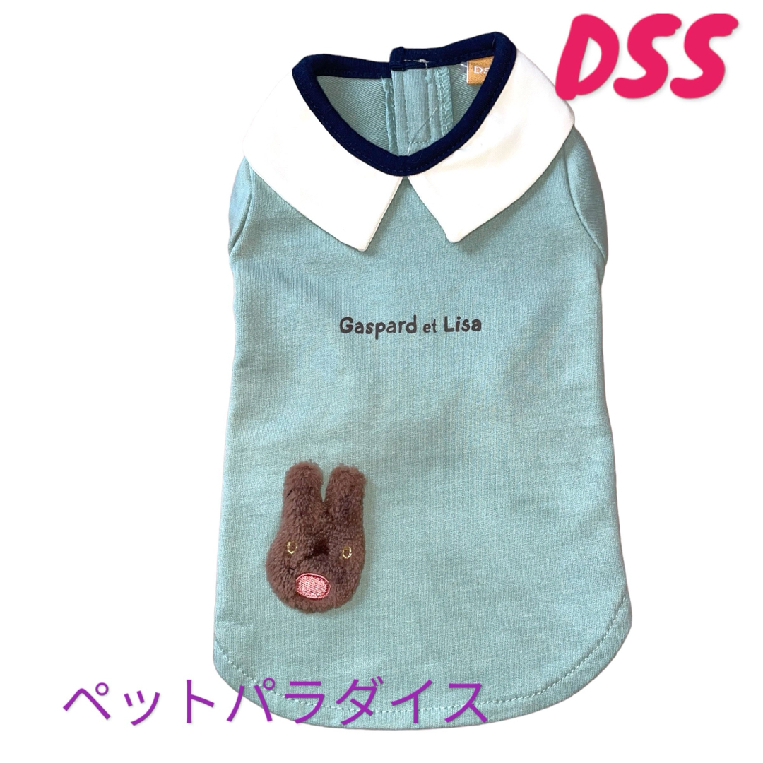 PET PARADISE(ペットパラダイス)の新品　ペットパラダイス　DSS ガスリサシャツ その他のペット用品(犬)の商品写真