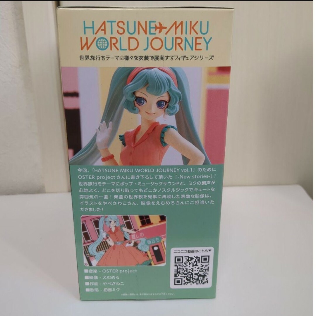 BANDAI(バンダイ)の【プライズ品】HATSUNE MIKU WORLD JOURNEY vol.1 エンタメ/ホビーのフィギュア(アニメ/ゲーム)の商品写真