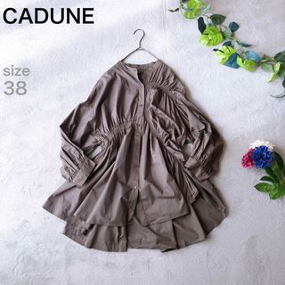 CADUNE 21AW シャーリングブラウス ギャザー ブラウン  M 38(シャツ/ブラウス(長袖/七分))