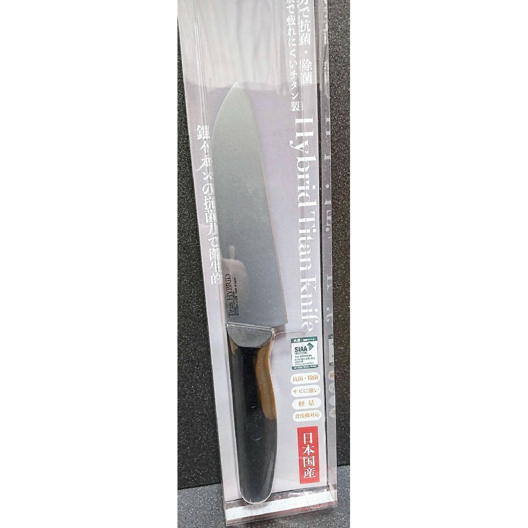 日本製 ハイブリッド銀チタン包丁 刃渡り14cm　食洗機対応 インテリア/住まい/日用品のキッチン/食器(調理道具/製菓道具)の商品写真