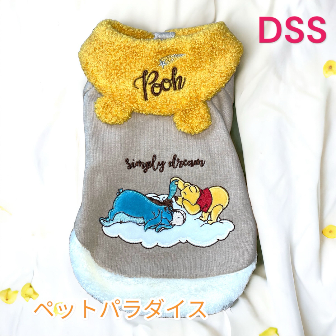 PET PARADISE(ペットパラダイス)の新品　ペットパラダイス　DSS くまのプーさん　裏起毛フリース その他のペット用品(犬)の商品写真