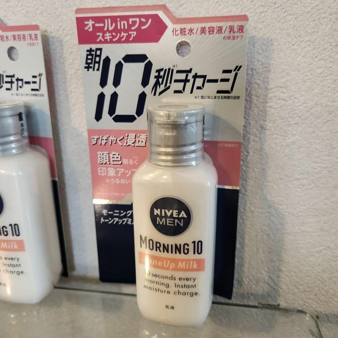 ニベア(ニベア)のニベアメン モーニング10 トーンアップミルク 100ml コスメ/美容のスキンケア/基礎化粧品(乳液/ミルク)の商品写真