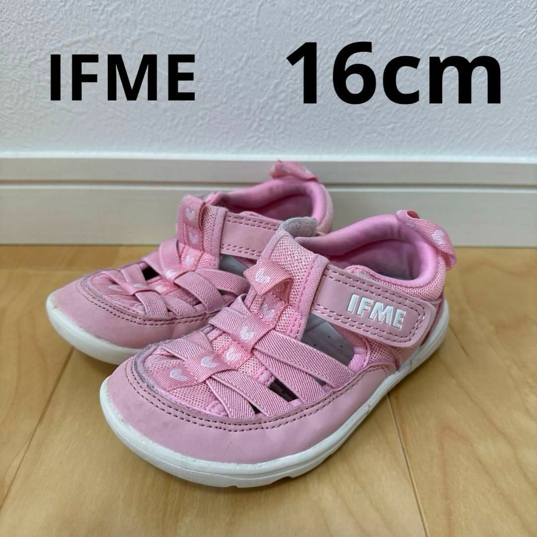 IFME(イフミー)の中古品　IFME イフミー　サンダル　キッズ　ジュニア　ピンク　ハート　16cm キッズ/ベビー/マタニティのキッズ靴/シューズ(15cm~)(サンダル)の商品写真