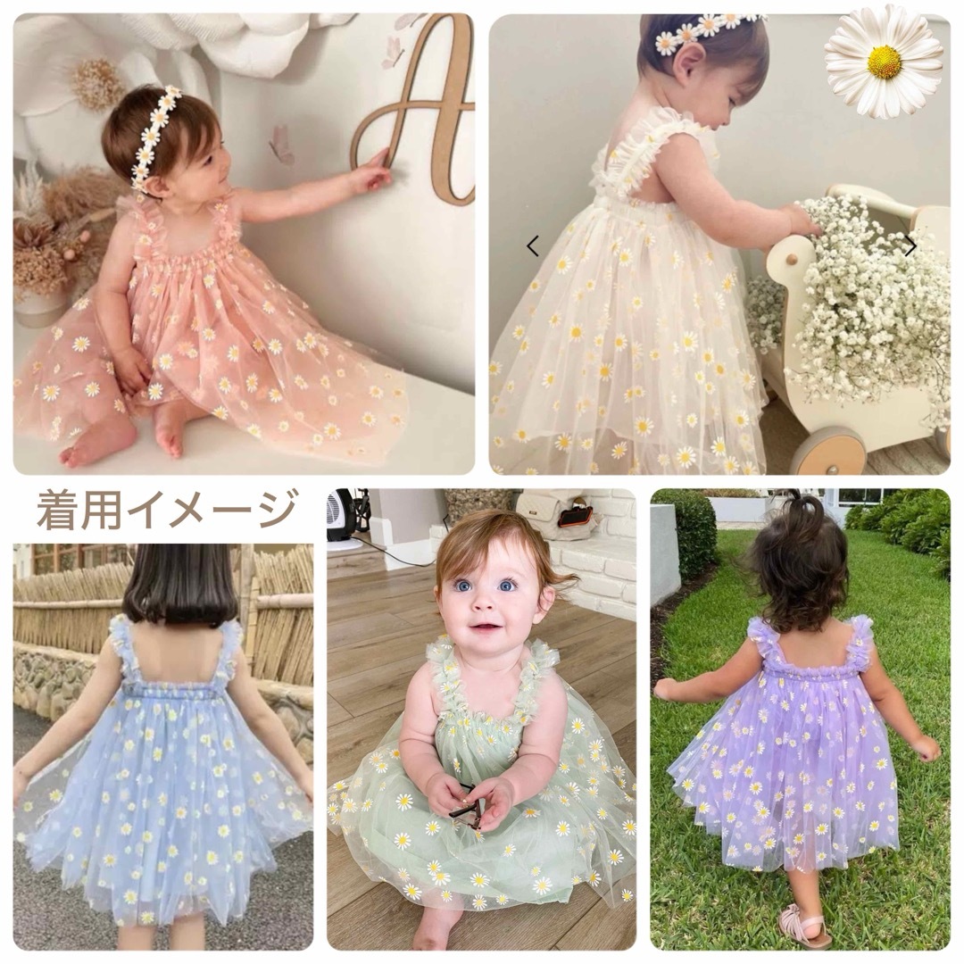 130　ホワイト　花柄　ワンピース　女の子　キッズ　チュール　可愛い　おしゃれ キッズ/ベビー/マタニティのキッズ服女の子用(90cm~)(ワンピース)の商品写真