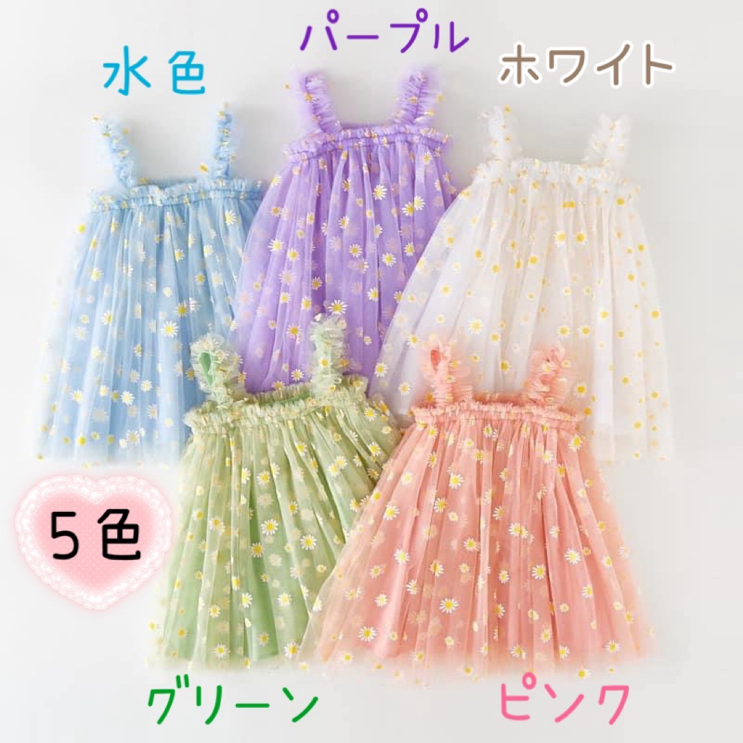 130　ホワイト　花柄　ワンピース　女の子　キッズ　チュール　可愛い　おしゃれ キッズ/ベビー/マタニティのキッズ服女の子用(90cm~)(ワンピース)の商品写真