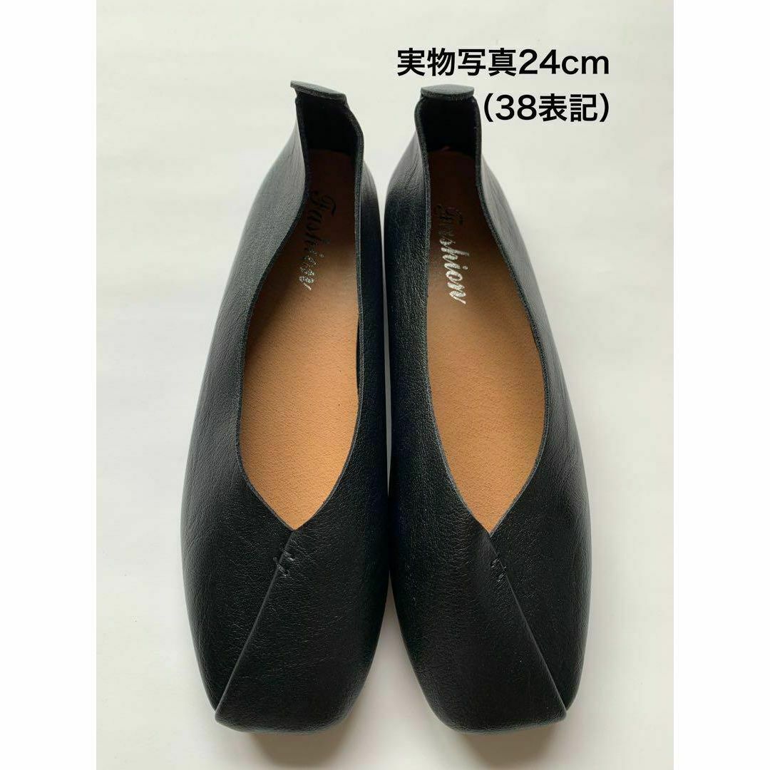ブラック 24cm フラットパンプス シューズ スクエア エコレザー 柔らか レディースの靴/シューズ(バレエシューズ)の商品写真