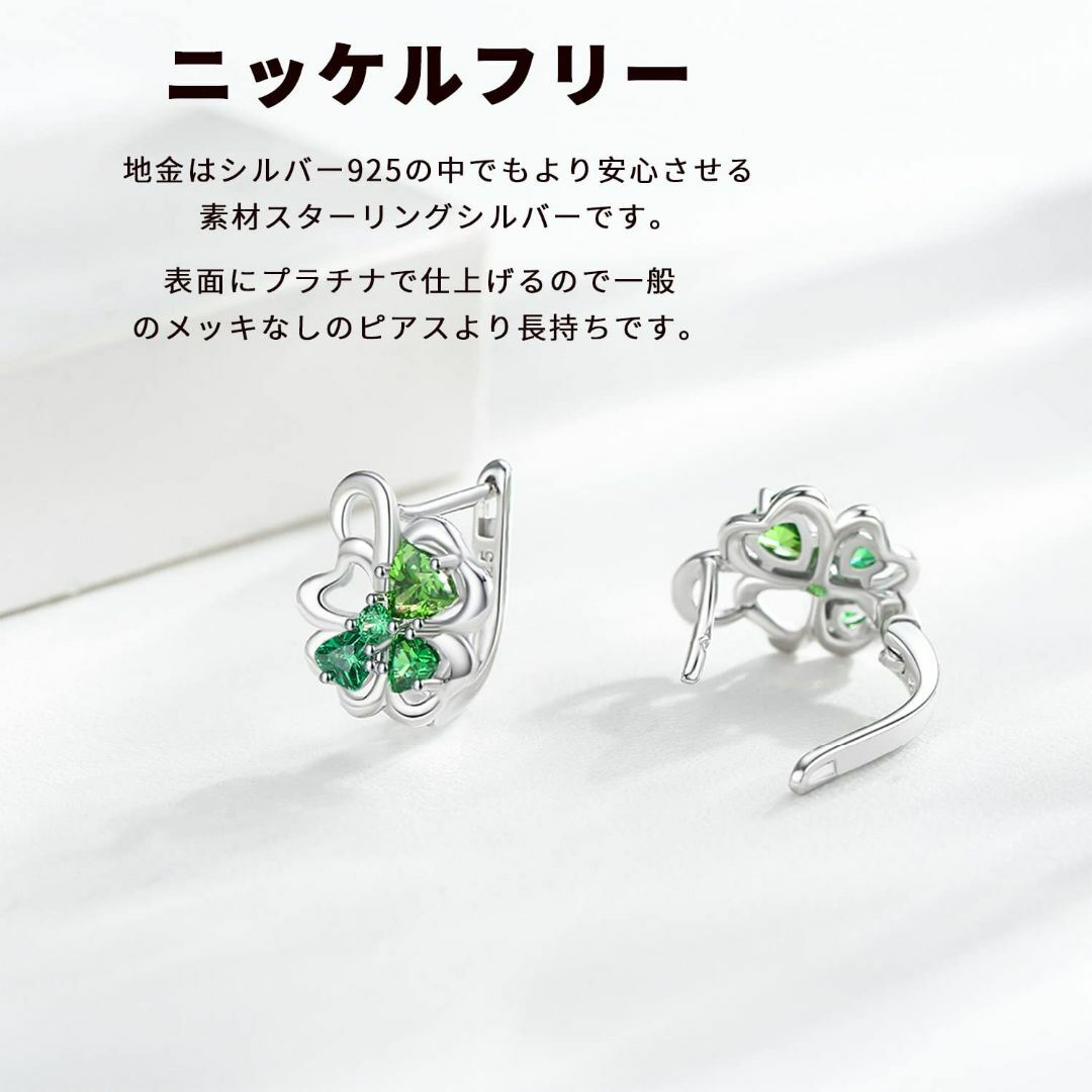 人気商品StoryMidir クローバー ピアス 四葉 フープピアス シルバ レディースのアクセサリー(その他)の商品写真