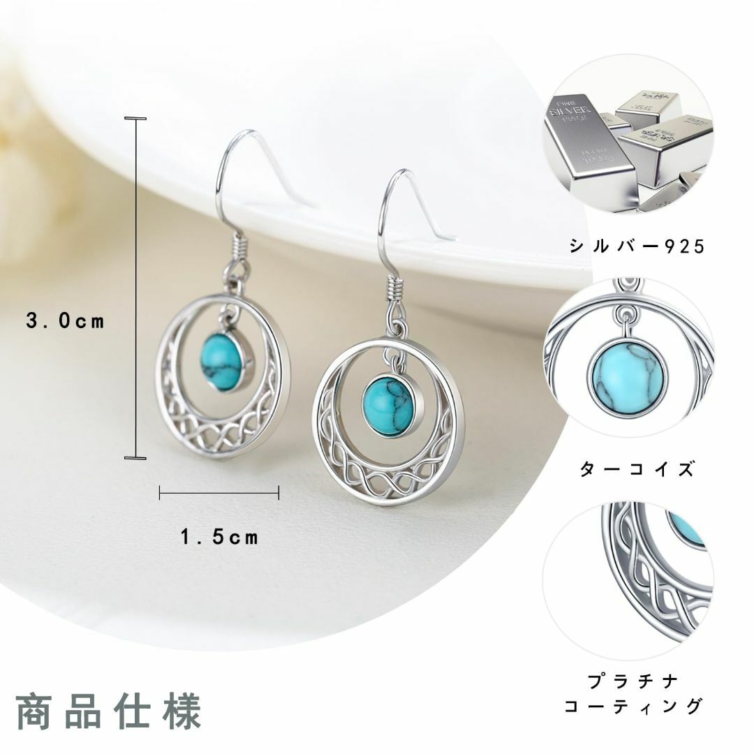 人気商品StoryMidir ピアス ターコイズ 揺れるピアス トルコ石 シ レディースのアクセサリー(その他)の商品写真