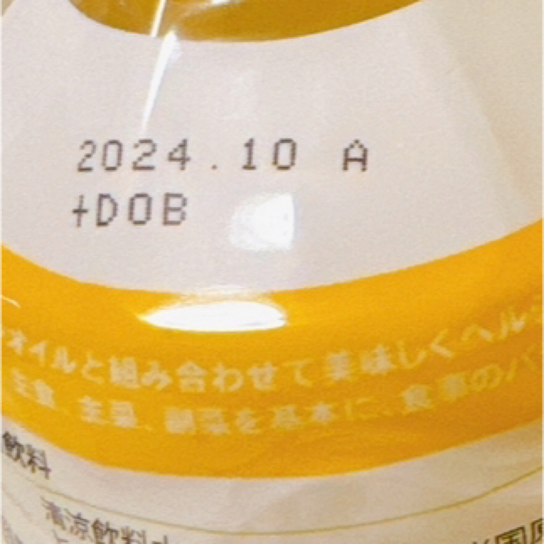 doTERRA(ドテラ)の【フォロー割あり】ドテラ doTERRA  ミネラル レモンゼロシュガー2本 食品/飲料/酒の飲料(ミネラルウォーター)の商品写真