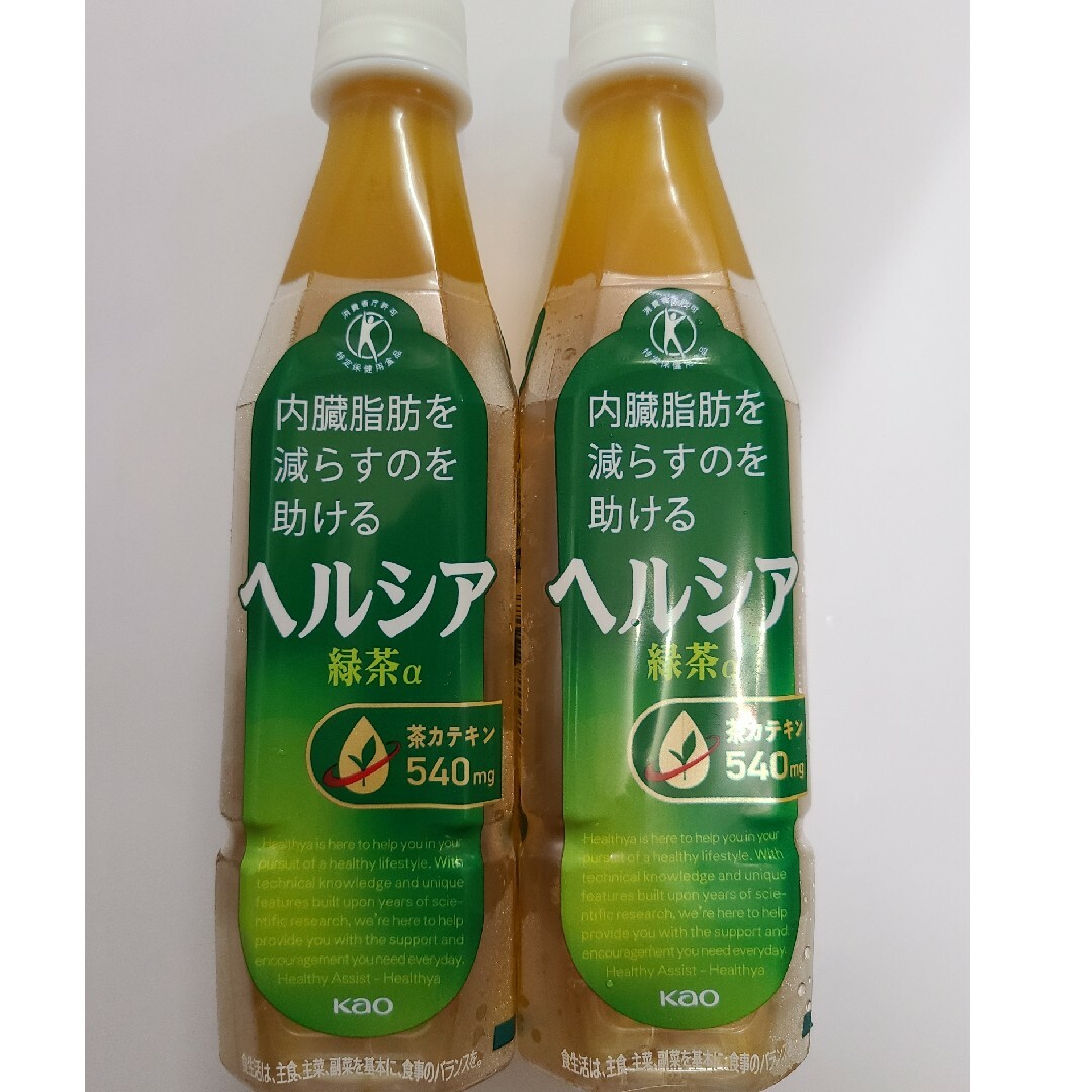 花王 ヘルシア緑茶 350ml×48本 (24本入×2ケース) 食品/飲料/酒の飲料(茶)の商品写真