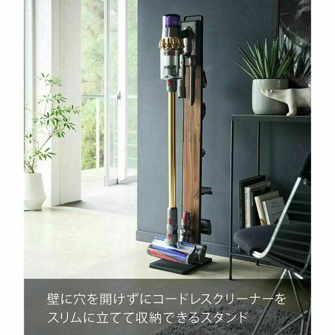 山﨑実業　コードレスクリーナースタンド ブラウン [新品、未使用、未開封] スマホ/家電/カメラの生活家電(その他)の商品写真