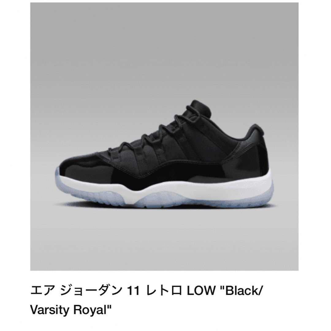 NIKE(ナイキ)のジョーダン11 メンズの靴/シューズ(スニーカー)の商品写真